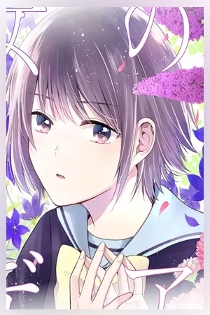 Portada de Kanojo no Idea