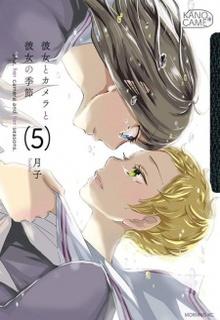 Portada de Kanojo To Camera To Kanojo No Kisetsu
