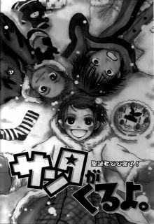 Portada de Kanon 4 Usami Maki Santa Is Coming