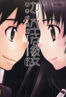 Portada de Kanpeki Na Kanojo