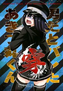 Portada de Kantai Collection Akitsu Maru Kun Has Been Exposed As A Guy