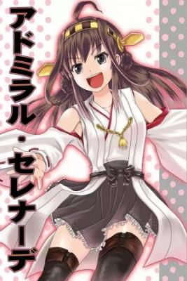 Portada de Kantai Collection Bomber Graper