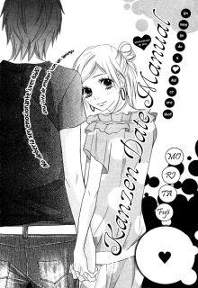 Portada de Kanzen Date Manual