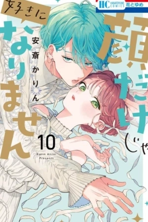 Portada de Kaodake Ja Suki Ni Narimasen