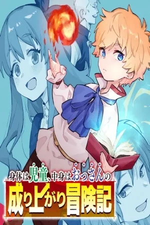 Portada de Karada wa Kodomo, Nakami wa Ossan no Nariagari Boukenki