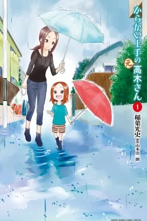 Portada de Karakai Jouzu no (Moto) Takagi-san