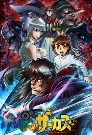 Portada de Karakuri Circus
