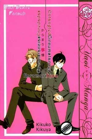 Portada de Karamari Jijou