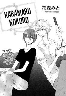 Portada de Karamaru Kokoro