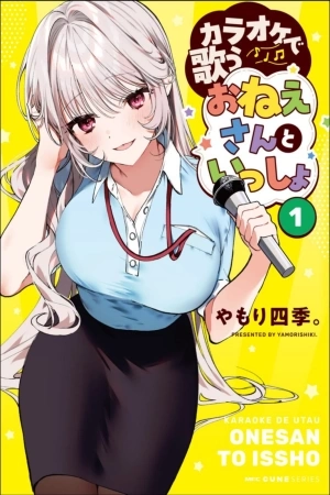 Portada de Karaoke De Utau Oneesan To Issyo