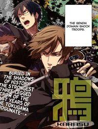 Portada de Karasu
