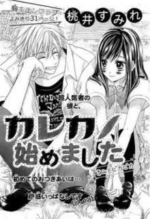 Portada de Kare Kano Hajimemashita