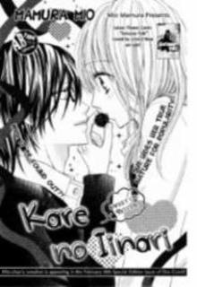 Portada de Kare No Iinari