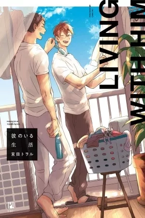 Portada de Kare no Iru Seikatsu