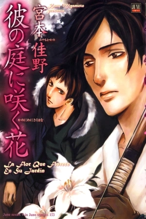 Portada de Kare no Niwa ni Saku Hana