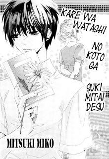 Portada de Kare Wa Watashi No Koto Ga Suki Mitai Desu