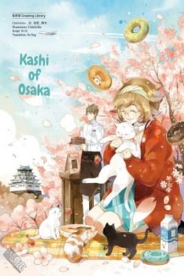 Portada de Kashi Of Osaka