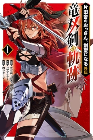 Portada de Katainaka no Ossan, Kensei ni Naru Gaiden - Ryu Souken no Kiseki
