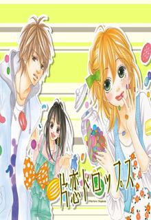 Portada de Katakoi Drops