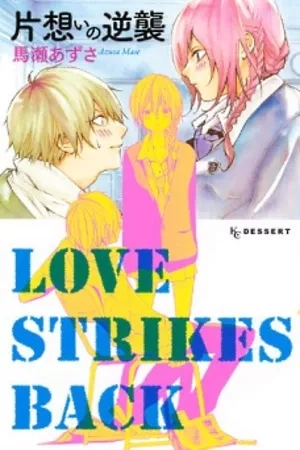 Portada de Kataomoi no Gyakushuu