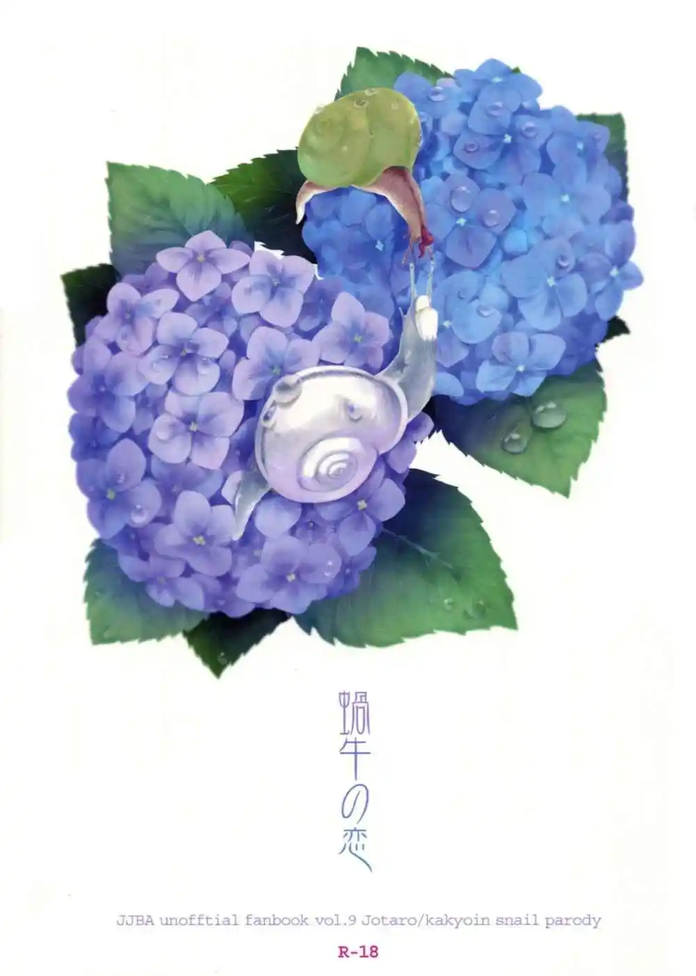 Portada de Katatsumuri No Koi Jotaro Kujo X Noriaki Kakyoin