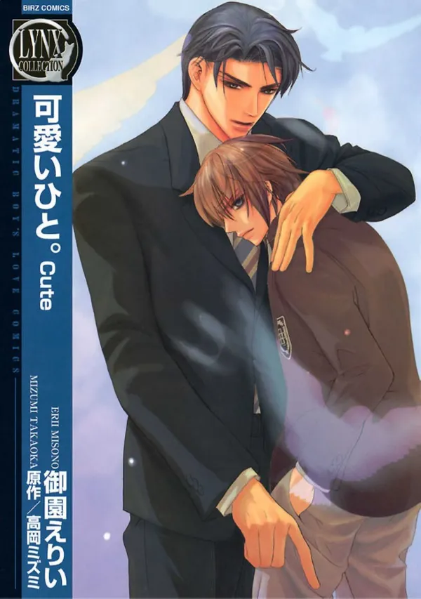 Portada de Kawai Hito Cute Yaoi