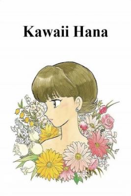 Portada de Kawaii Hana