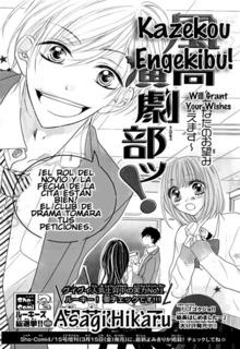 Portada de Kazekou Engekibu