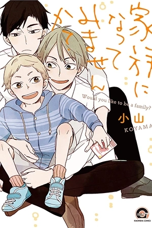 Portada de Kazoku ni Nattemimasen ka?