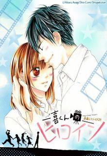 Portada de Kazuki Kun No Heroine