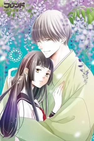 Portada de Kazuki-san no Koisuru Jikan