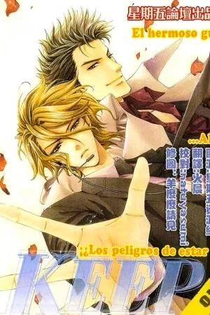 Portada de Keep Out (KISARAGI Hirotaka)