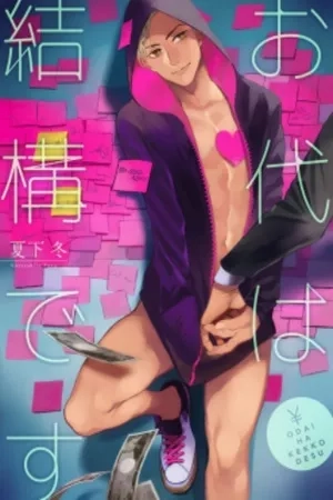 Portada de Keep the Cash