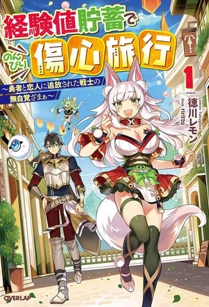 Portada de Keikenchi Chochiku de Nonbiri Shoushin Ryokou - Novela