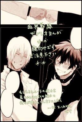 Portada de Kekkai Sensen Zapp Leo