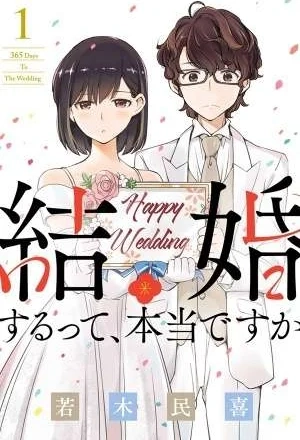 Portada de Kekkon Surutte, Hontou desu ka?: 365 Days to the Wedding