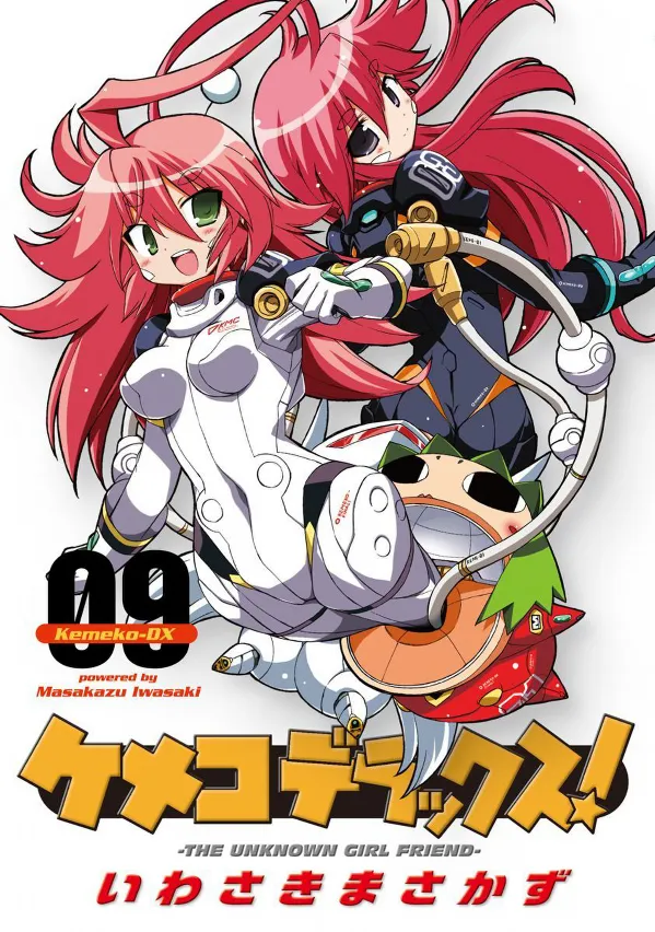Portada de Kemeko Deluxe Triple Deluxe