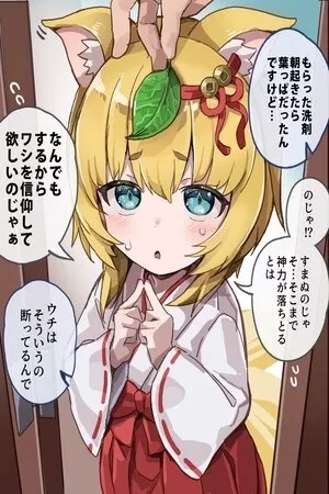 Portada de Kemomimi solicitud religiosa
