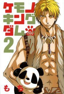 Portada de Kemono Kingdom