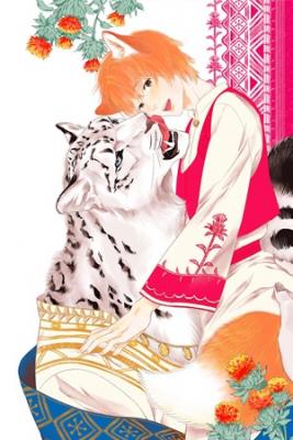 Portada de Kemono Ou Heika To Suna Kaburi No