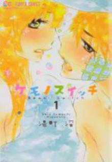 Portada de Kemono Switch