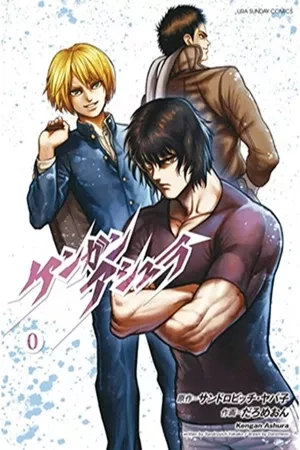 Portada de Kengan Ashura Zero