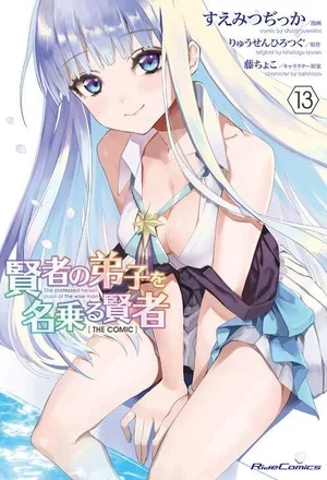 Portada de Kenja no Deshi o Nanoru Kenja