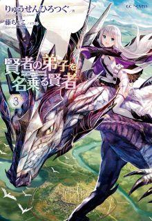 Portada de Kenja No Deshi Wo Nanoru Kenja