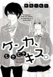 Portada de Kenka Tokidoki Kiss
