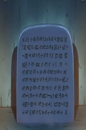 Portada de Kenryoku no jidai