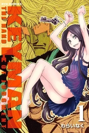 Portada de Keyman The Hand of Judgement
