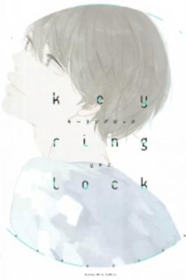 Portada de Keyring Lock