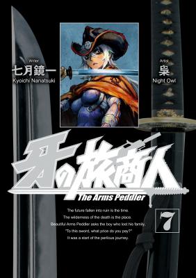 Portada de Kiba No Tabishounin The Arms Peddler