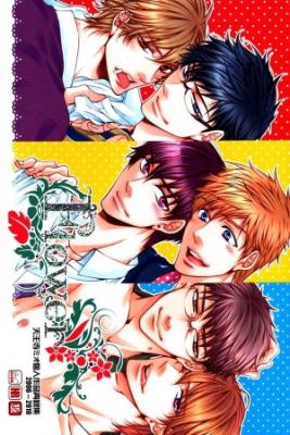 Portada de Kibun Wa Joujou Dj Candy Life